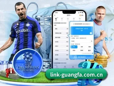 广发体育 APP